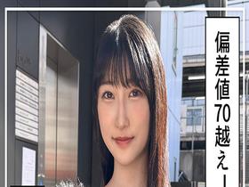 ホイホイぱんち39発目 素人ホイホイZ・個人撮影・ワンナイト・マッチングアプリ・ラブホ・ 素人・美少女・お姉さん・女子大生・ハメ撮り・巨乳・美乳・清楚・顔射・浮気・くびれ・潮吹き・スレンダー・ハーフ・長身・巨根・ドキュメンタリー　サンプル画像14